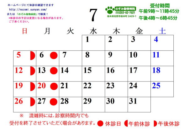 �J�����_�[2